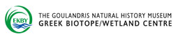 THE GOULANDRIS NATURAL HISTORY MUSEUM - GREEK BIOTOPE/WETLAND CENTRE